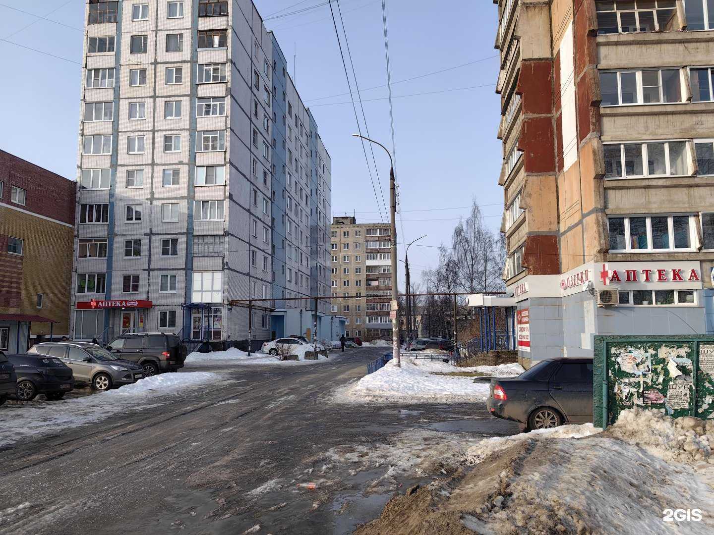 Отзывы на компанию Максавит в Заволжье c фото