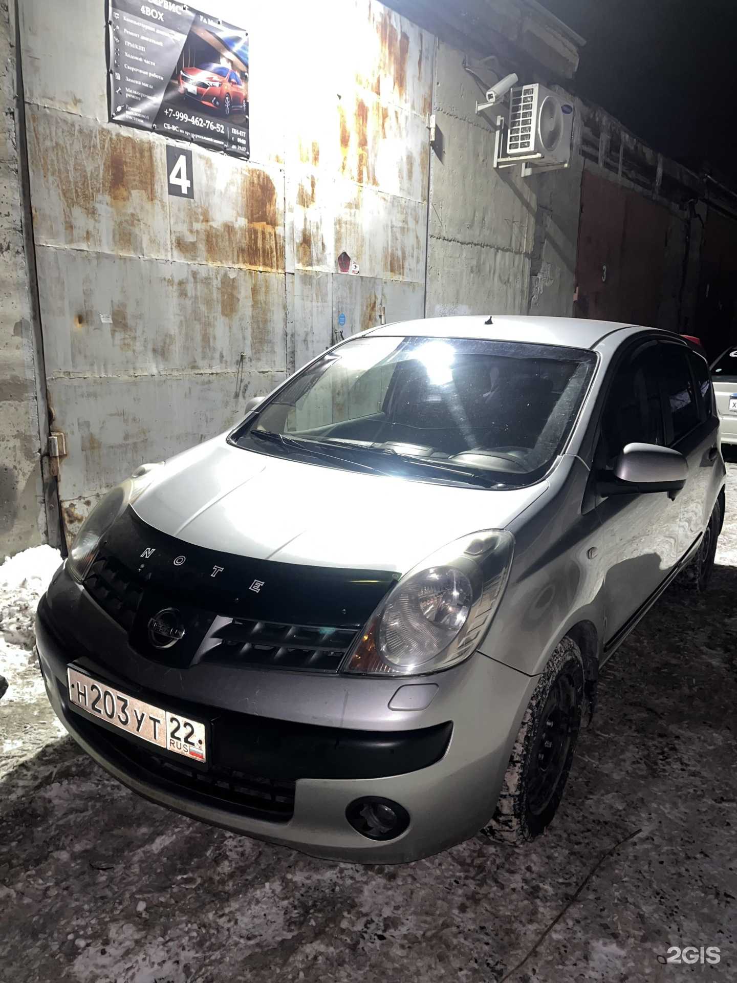 Отзывы на компанию 4Box в Новосибирске c фото