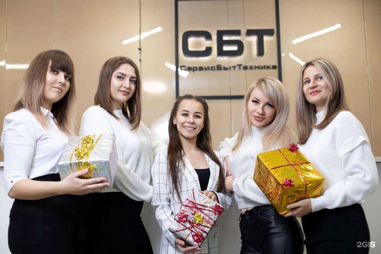 Отзывы на компанию СервисБытТехника в г. Оренбург c фото