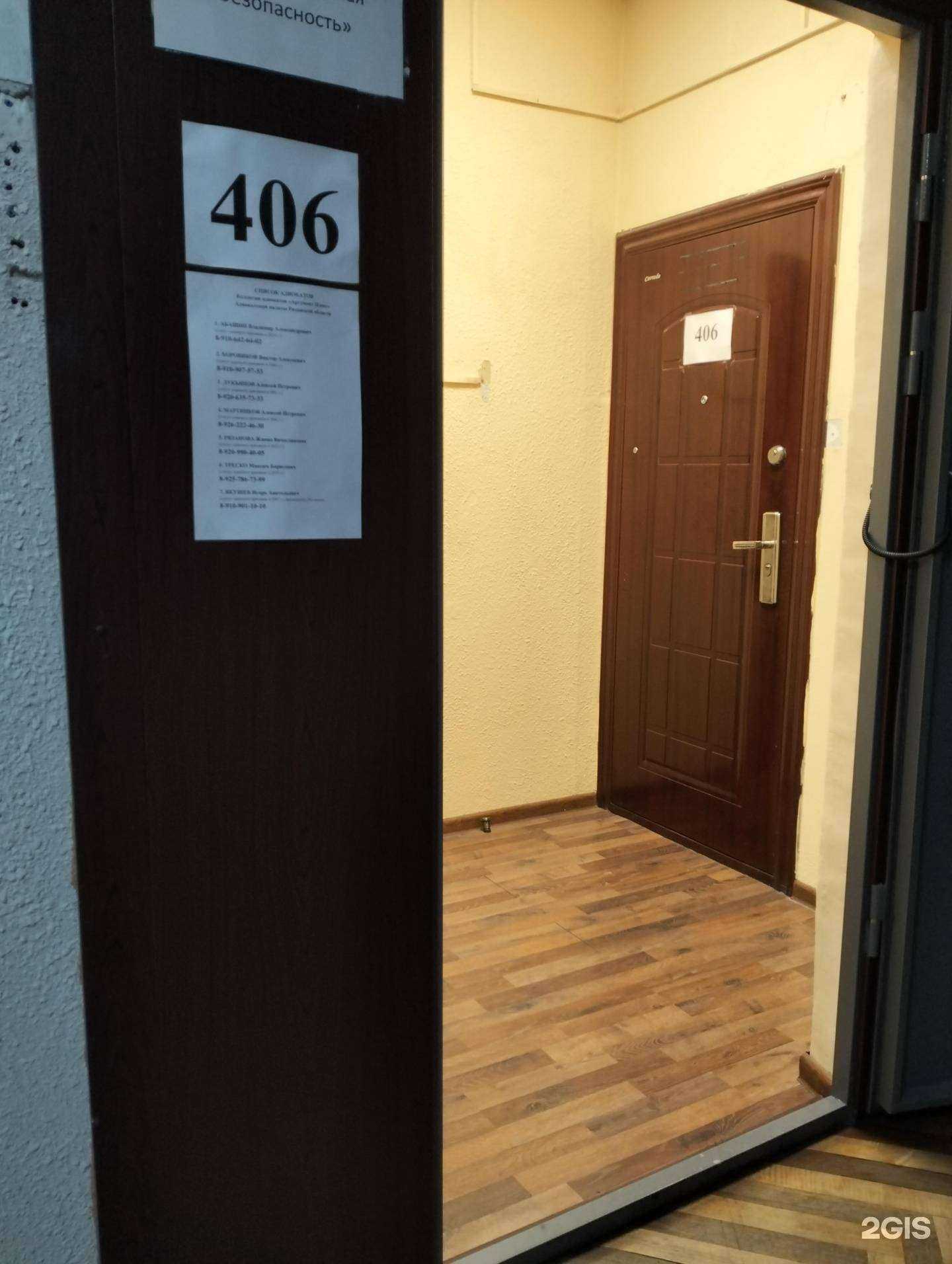 Отзывы на компанию Адвокатский кабинет Рязановой Ж.В. в г. Рязань c фото