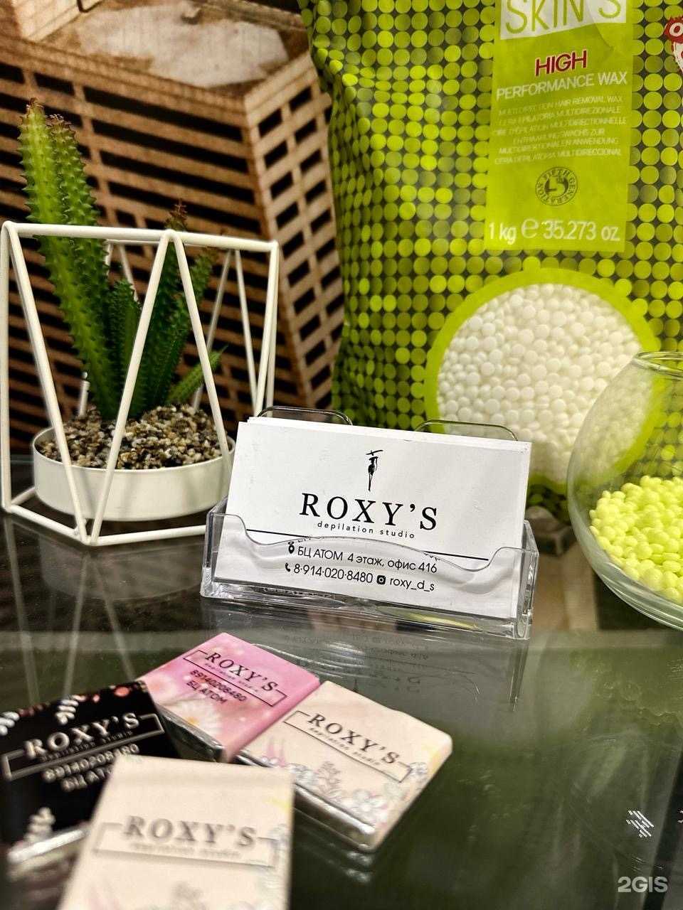 Отзывы на компанию Roxy`s в Петропавловске-Камчатском c фото