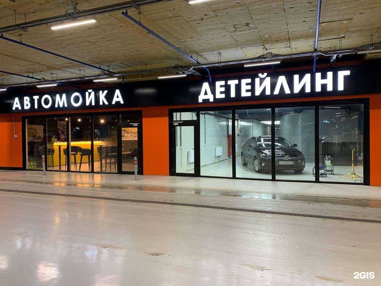 Отзывы на компанию Sdc в г. Пушкино c фото