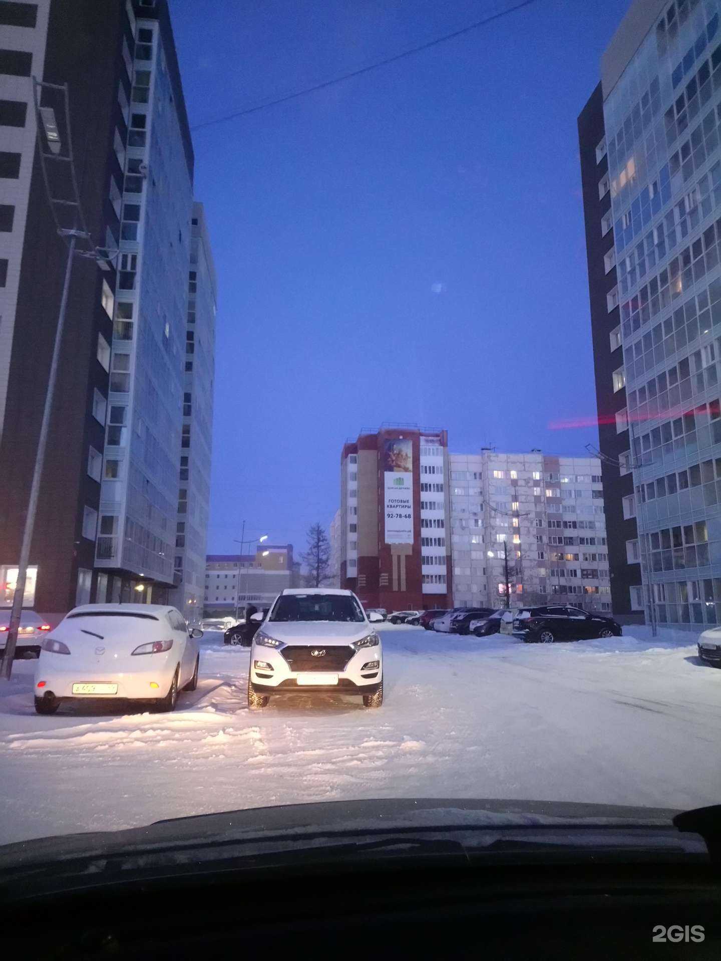 Отзывы на компанию Экона в Новом Уренгое c фото - фотография 2 из 2