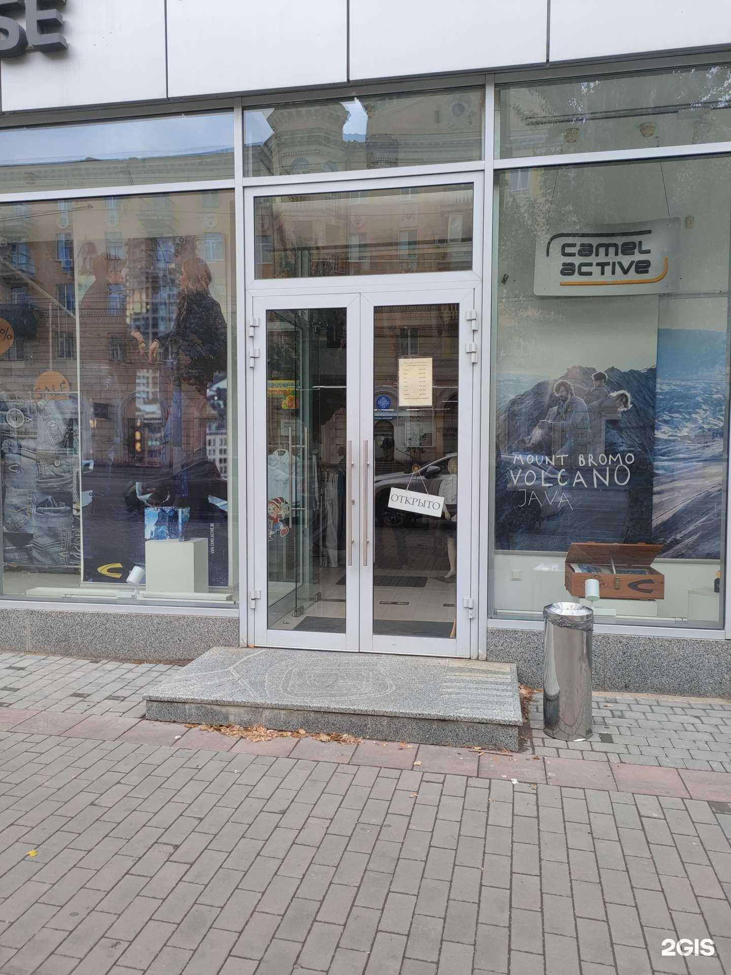 Отзывы на компанию Brend house в Волгограде c фото