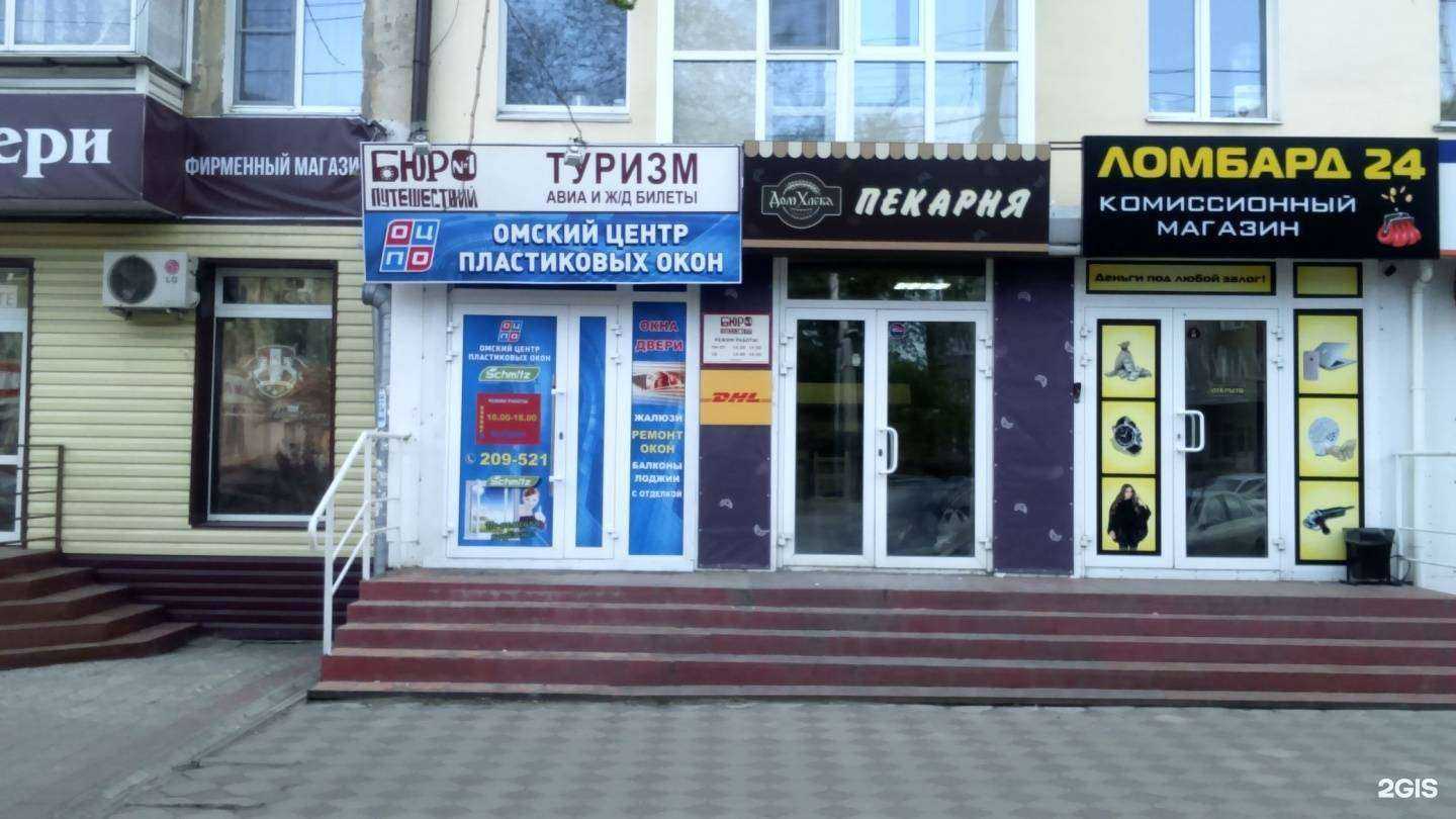 Отзывы на компанию Омский центр пластиковых окон в Омске c фото