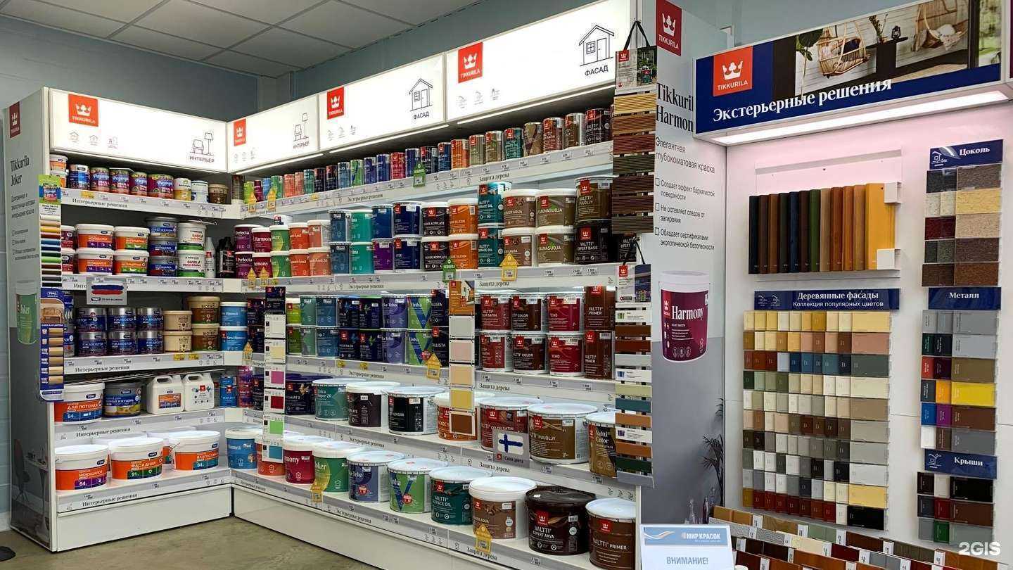 Отзывы на компанию Мир красок в Костроме c фото