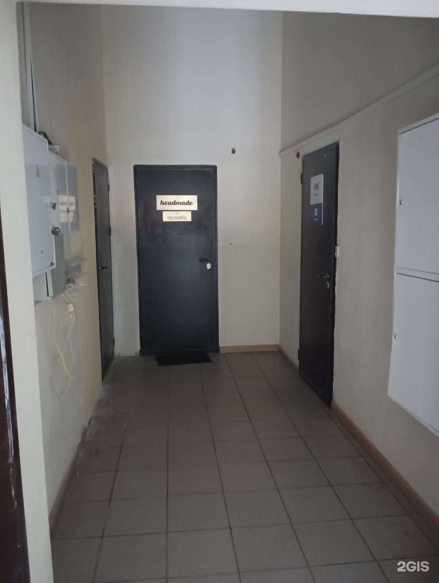 Отзывы на компанию Headmade в Казани c фото