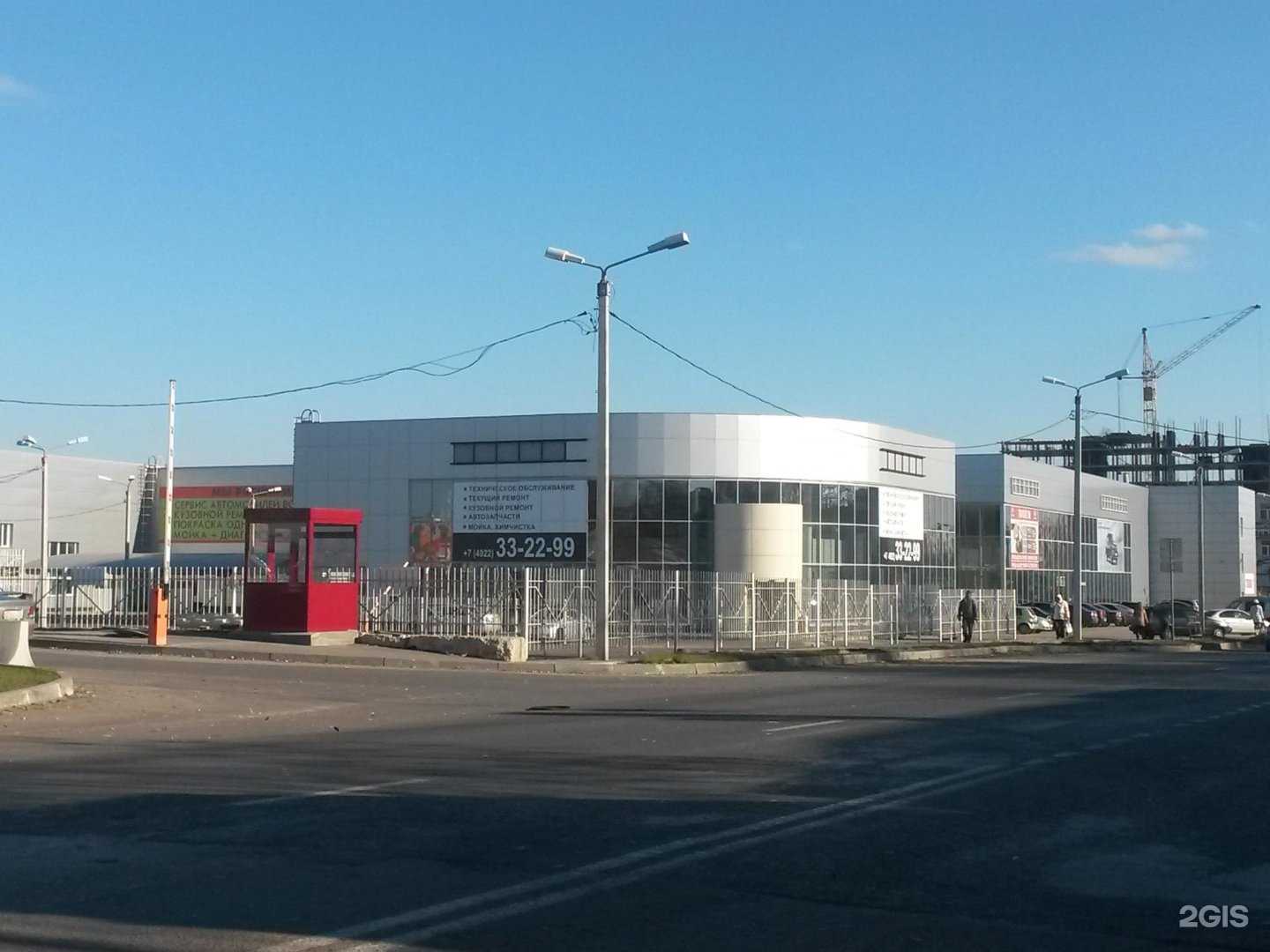 Отзывы на компанию Чанган Центр Агат в Владимире c фото - фотография 2 из 2