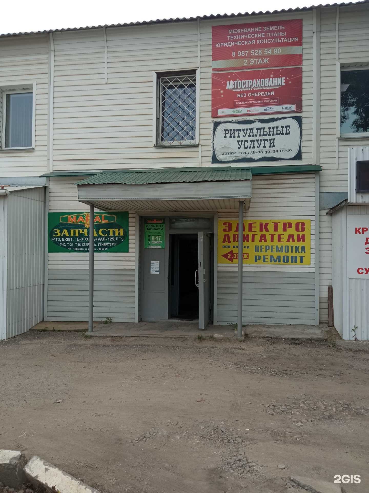 Отзывы на компанию Страховое агентство в г. Пенза c фото