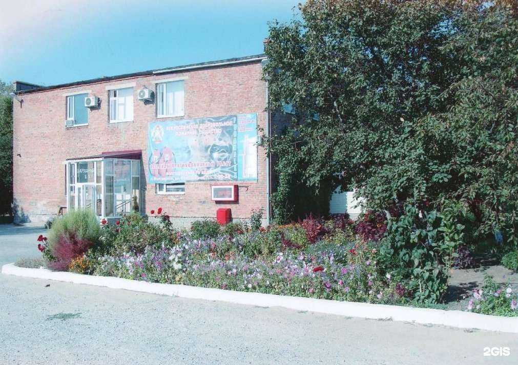 Отзывы на компанию Всероссийское добровольное пожарное общество в г. Волгодонск c фото