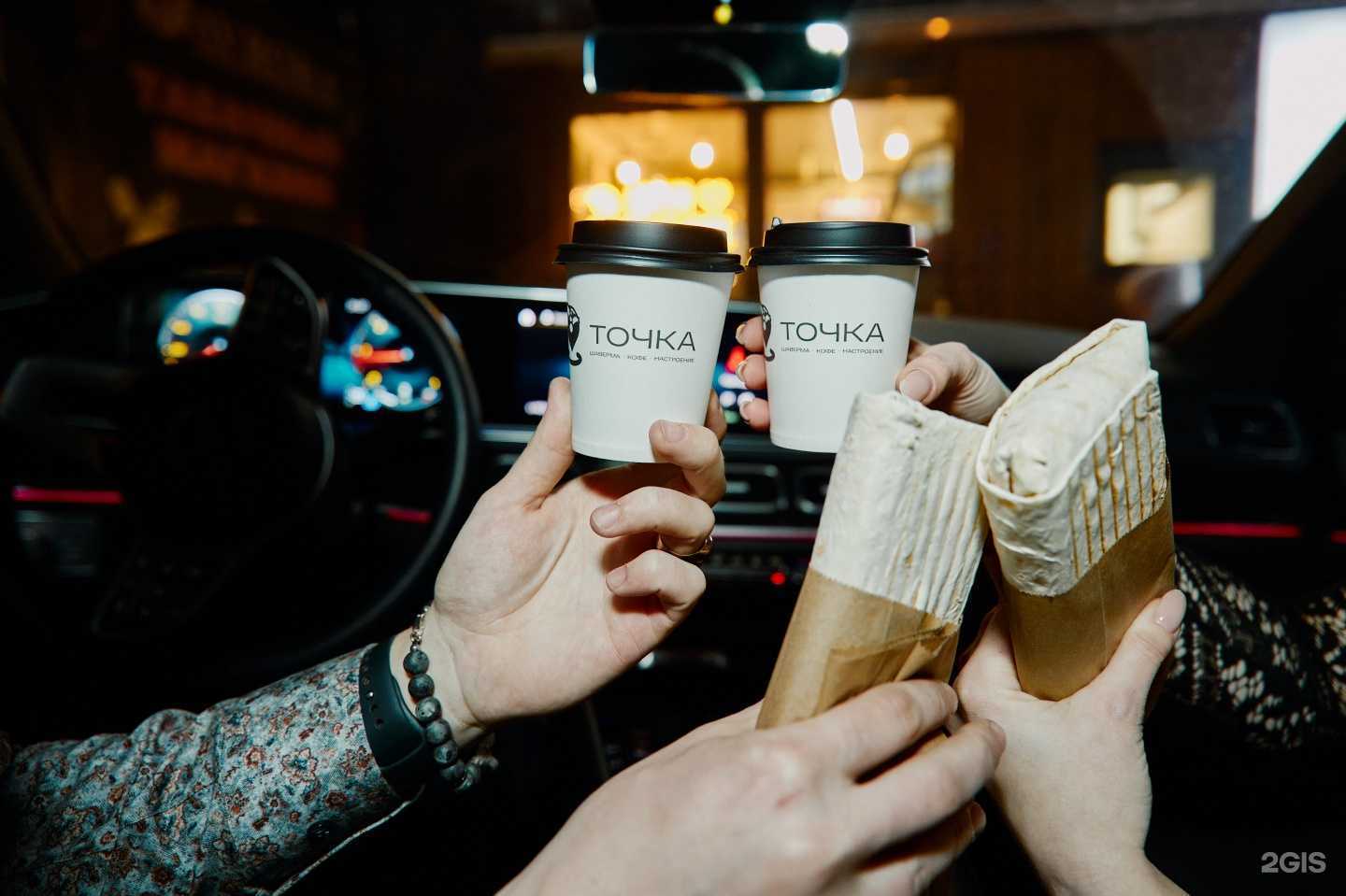 Отзывы на компанию Точка в г. Хабаровск c фото