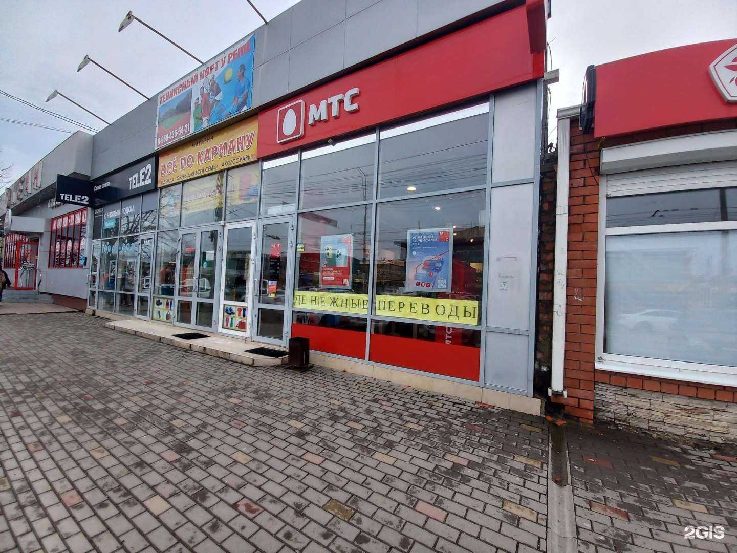 Отзывы на компанию Золотая Корона в Майкопе c фото