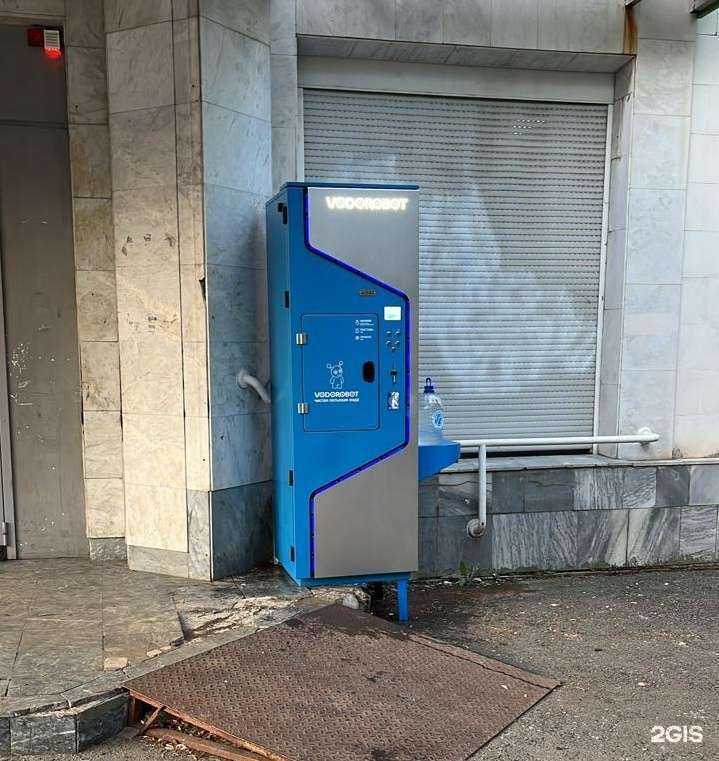 Отзывы на компанию Vodorobot в Уфе c фото