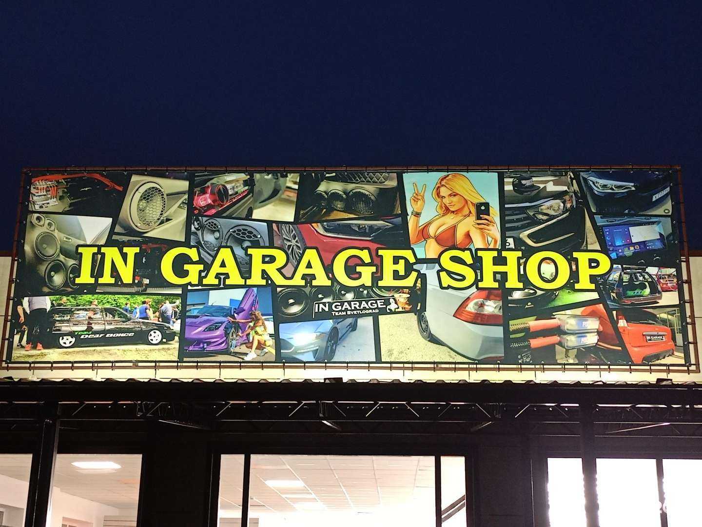 Отзывы на компанию In garage shop в Светлограде c фото