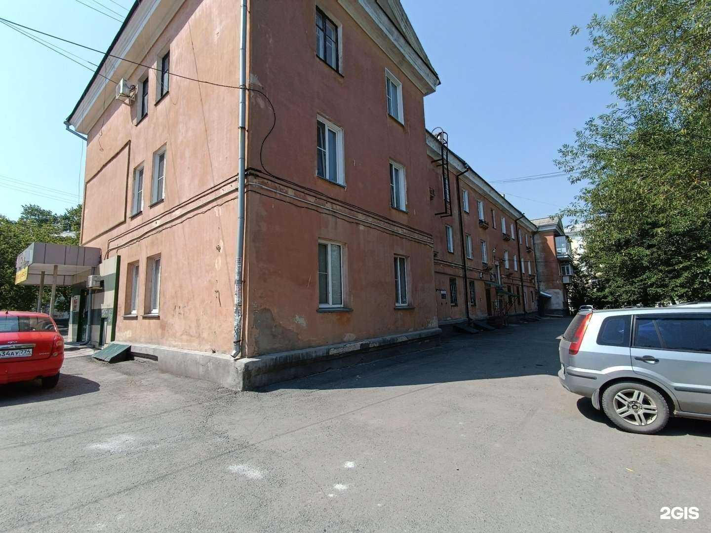 Отзывы на компанию Фармленд в Коркине c фото - фотография 2 из 2