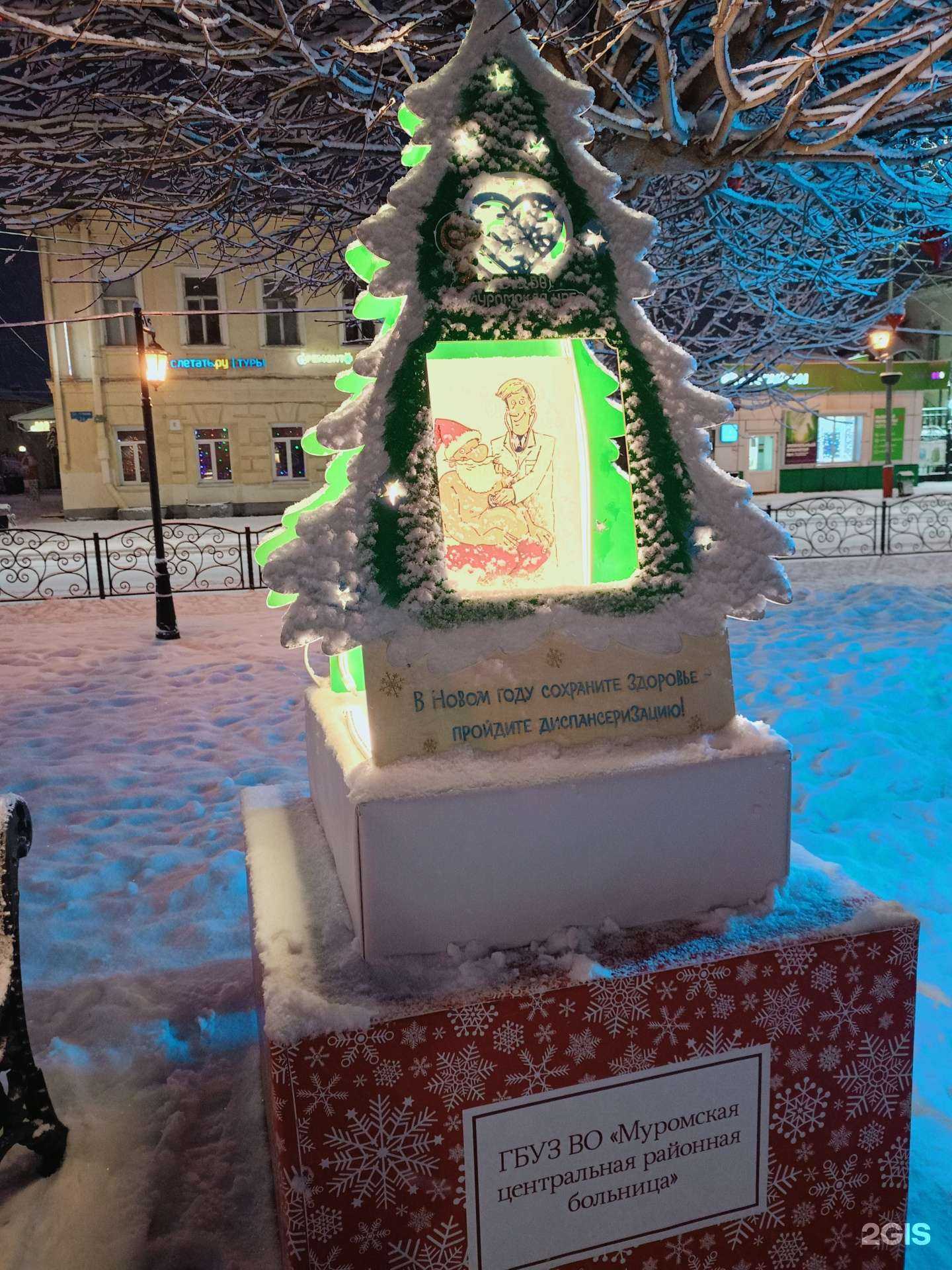 Отзывы на компанию Колорит в Муроме c фото