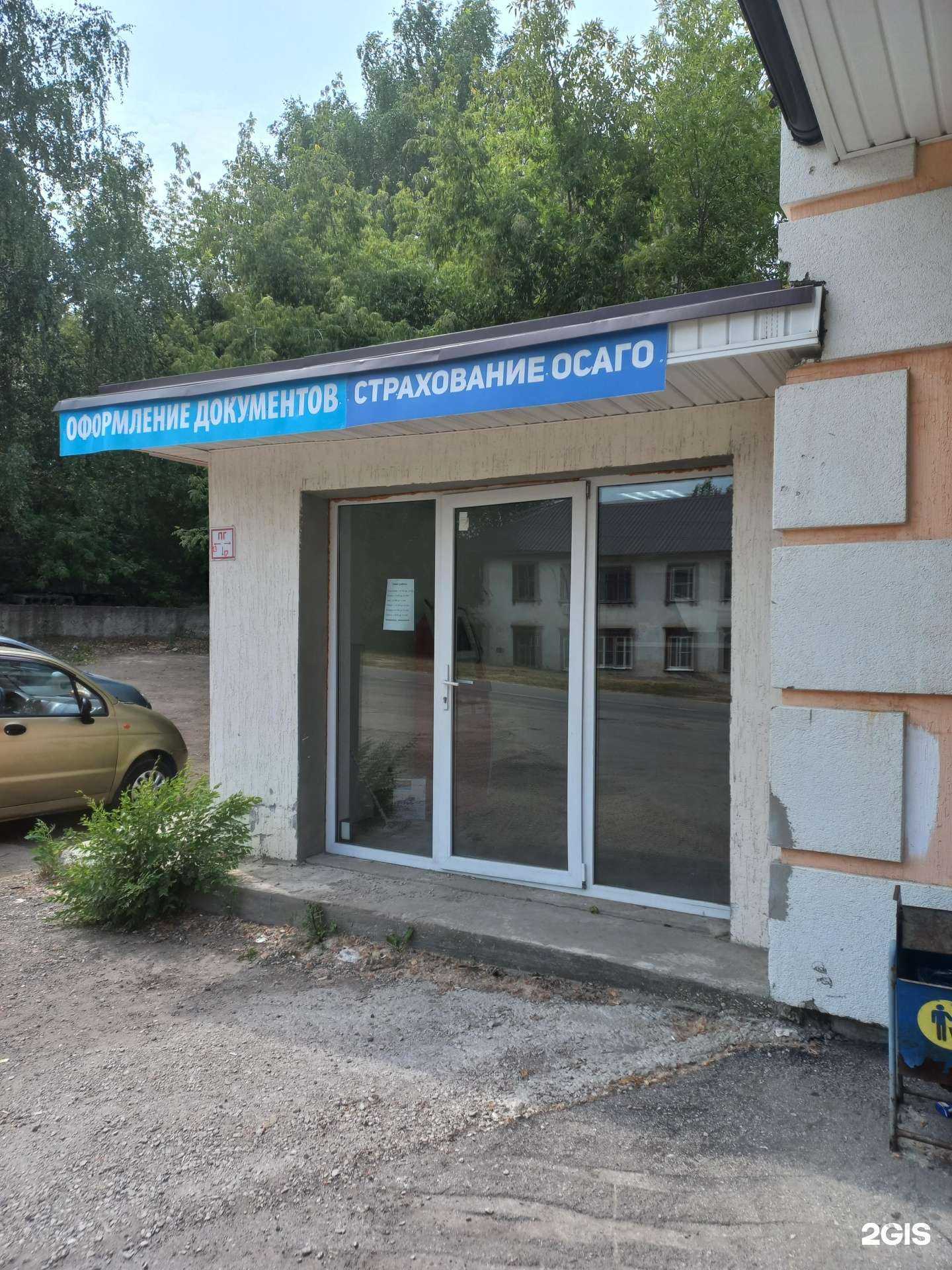 Отзывы на компанию Центр оформления документов в ГАИ в г. Жигулевск c фото