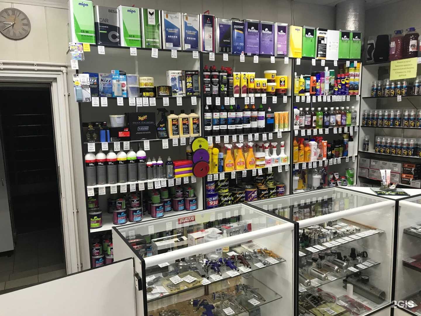 Отзывы на компанию Мир красок в г. Челябинск c фото