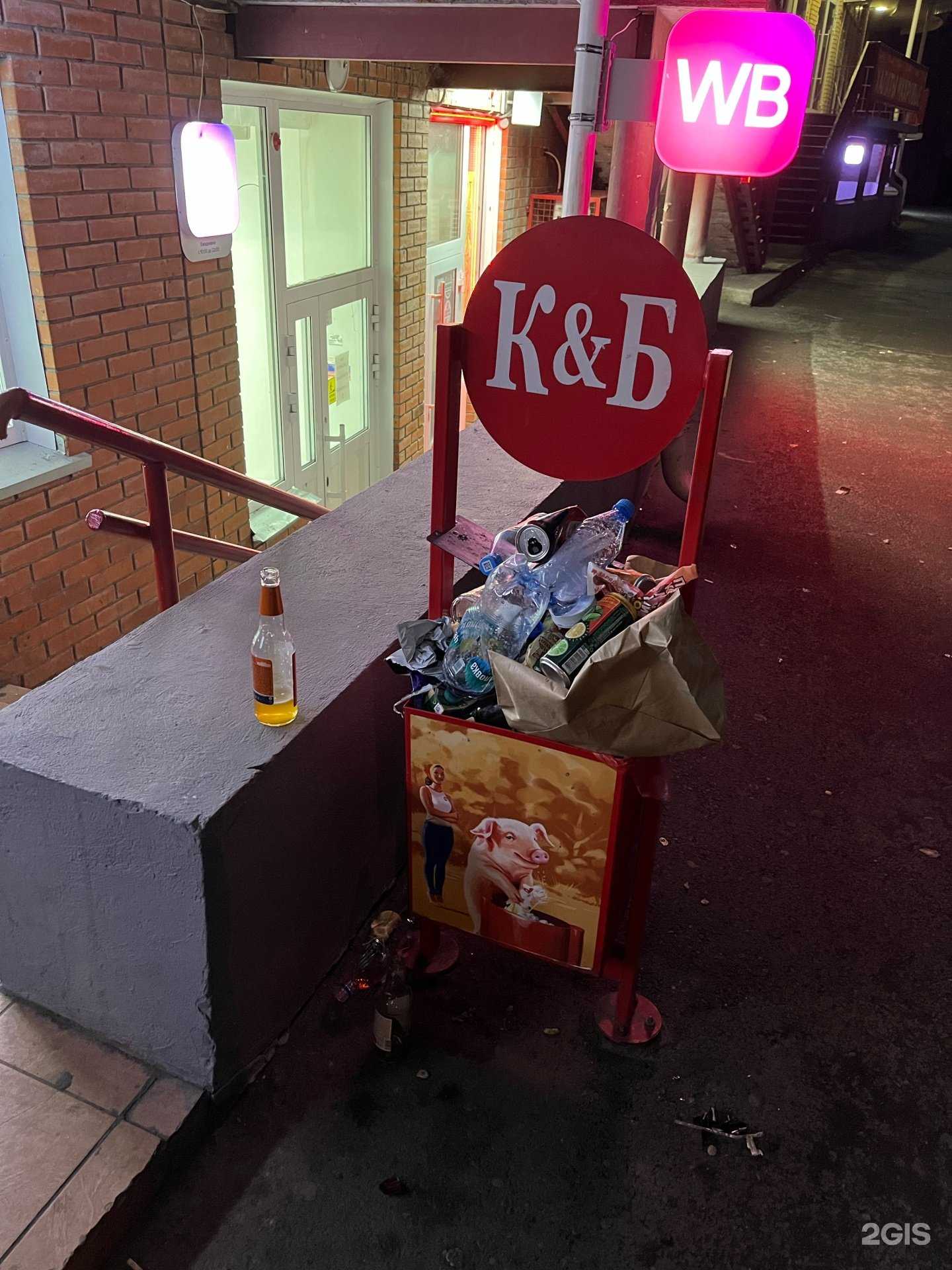 Отзывы на компанию Красное&Белое в г. Абакан c фото