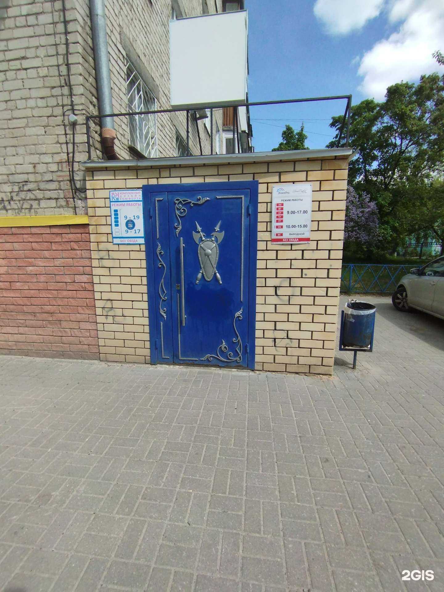 Отзывы на компанию Комплексный дизайн комфорта в г. Дзержинск c фото