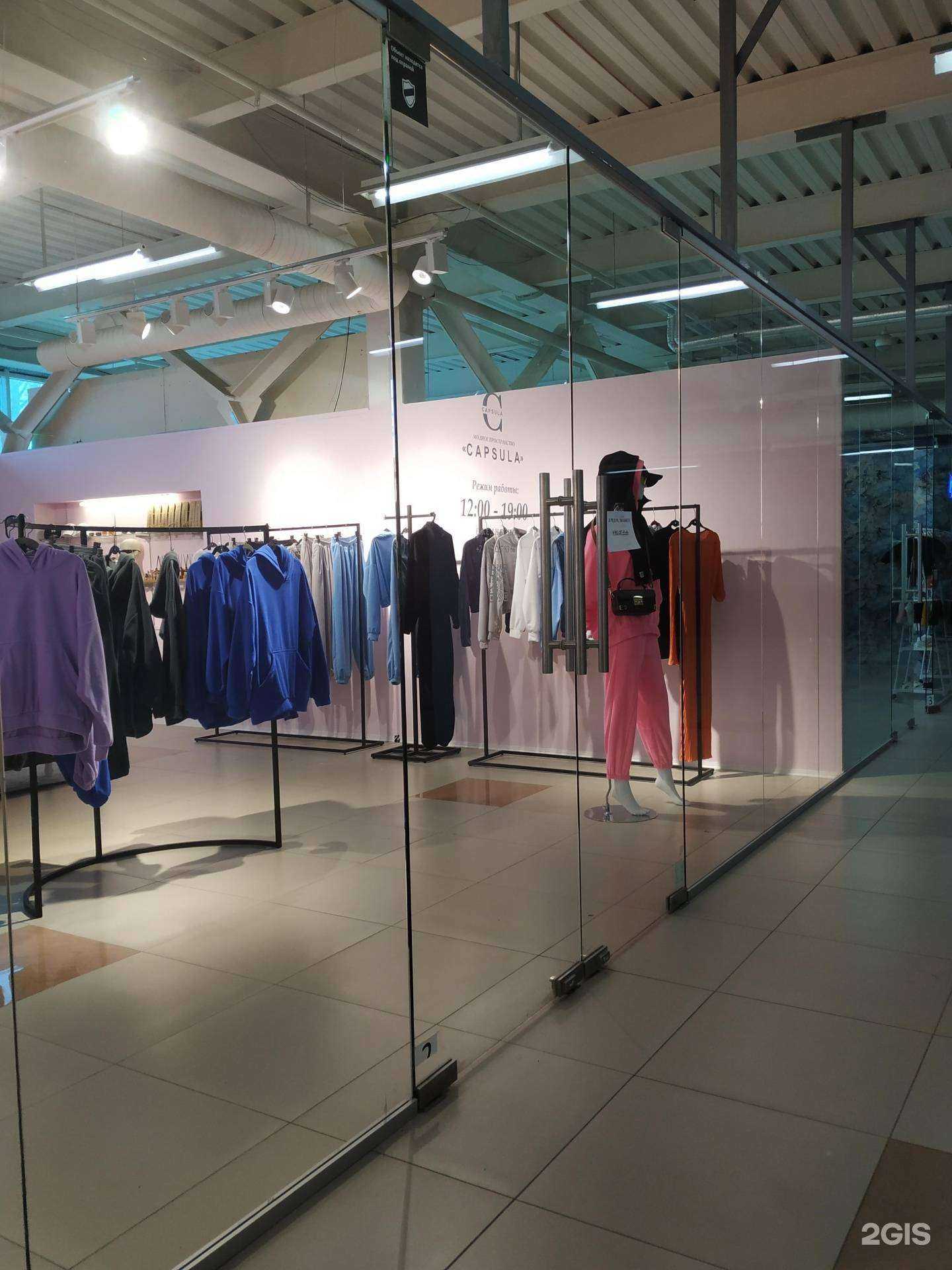 Отзывы на компанию Capsula в г. Челябинск c фото