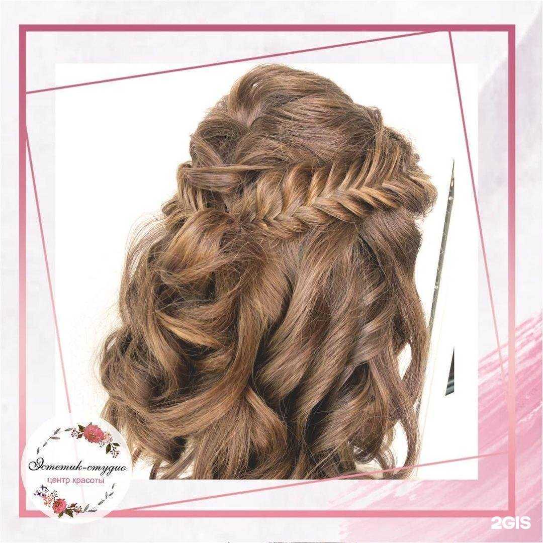 Отзывы на компанию Эстетик-студио в Боре c фото