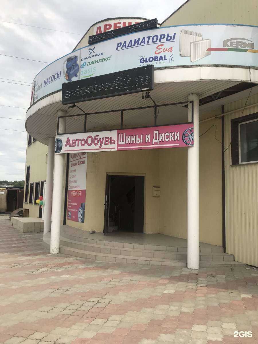 Отзывы на компанию Стол заказа автозапчастей в Рязани c фото