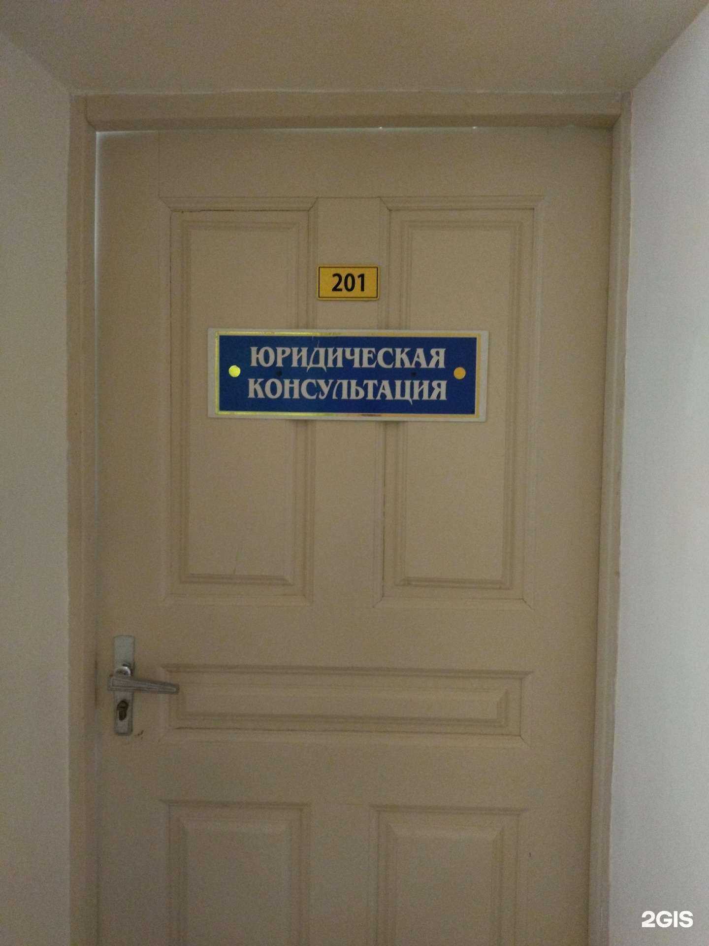 Отзывы на компанию Юрист в Тюмени c фото