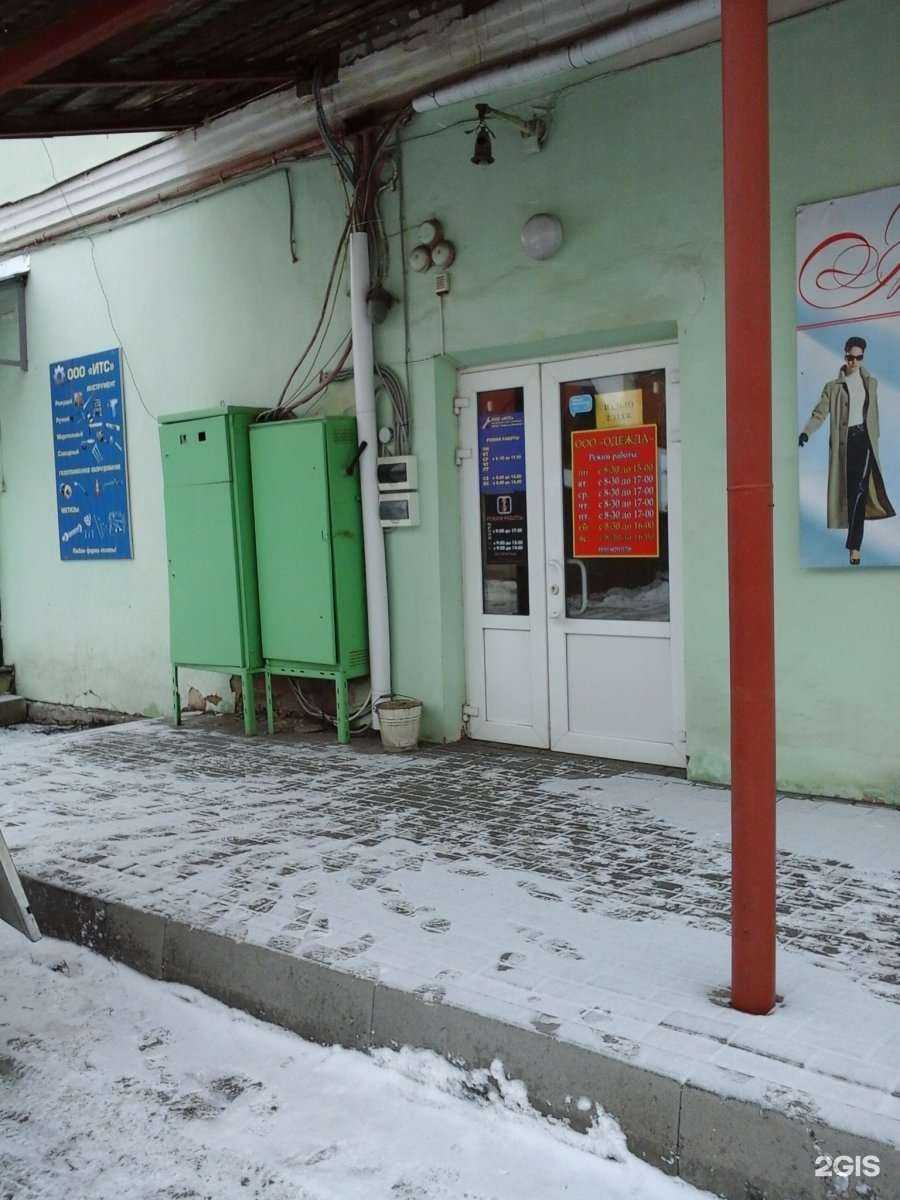 Отзывы на компанию Одежда в Тамбове c фото