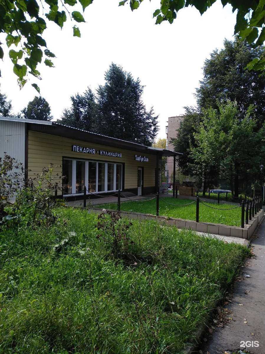 Отзывы на компанию Хлеб да Соль в Туле c фото