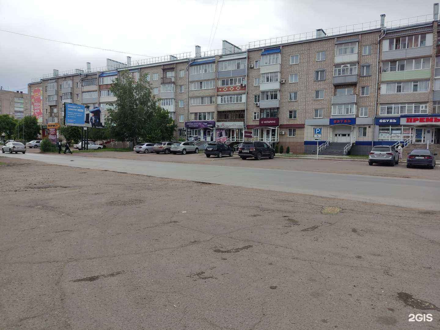 Отзывы на компанию Гидромер в Рубцовске c фото - фотография 2 из 2