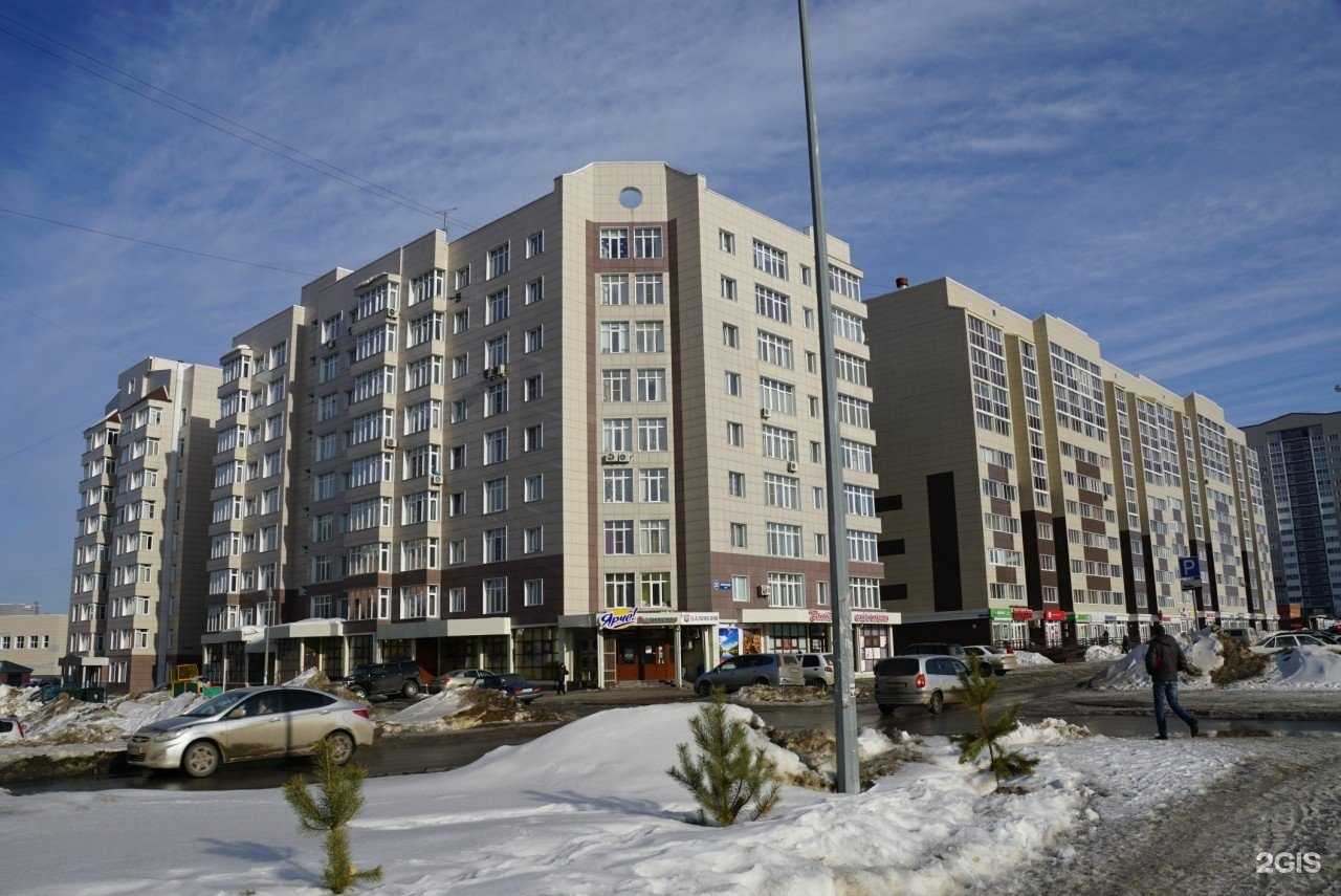 Отзывы на компанию Бьютэлль в Кемерове c фото - фотография 2 из 2