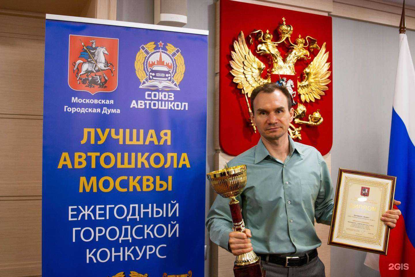 Отзывы на компанию Аспект в Коммунарке c фото