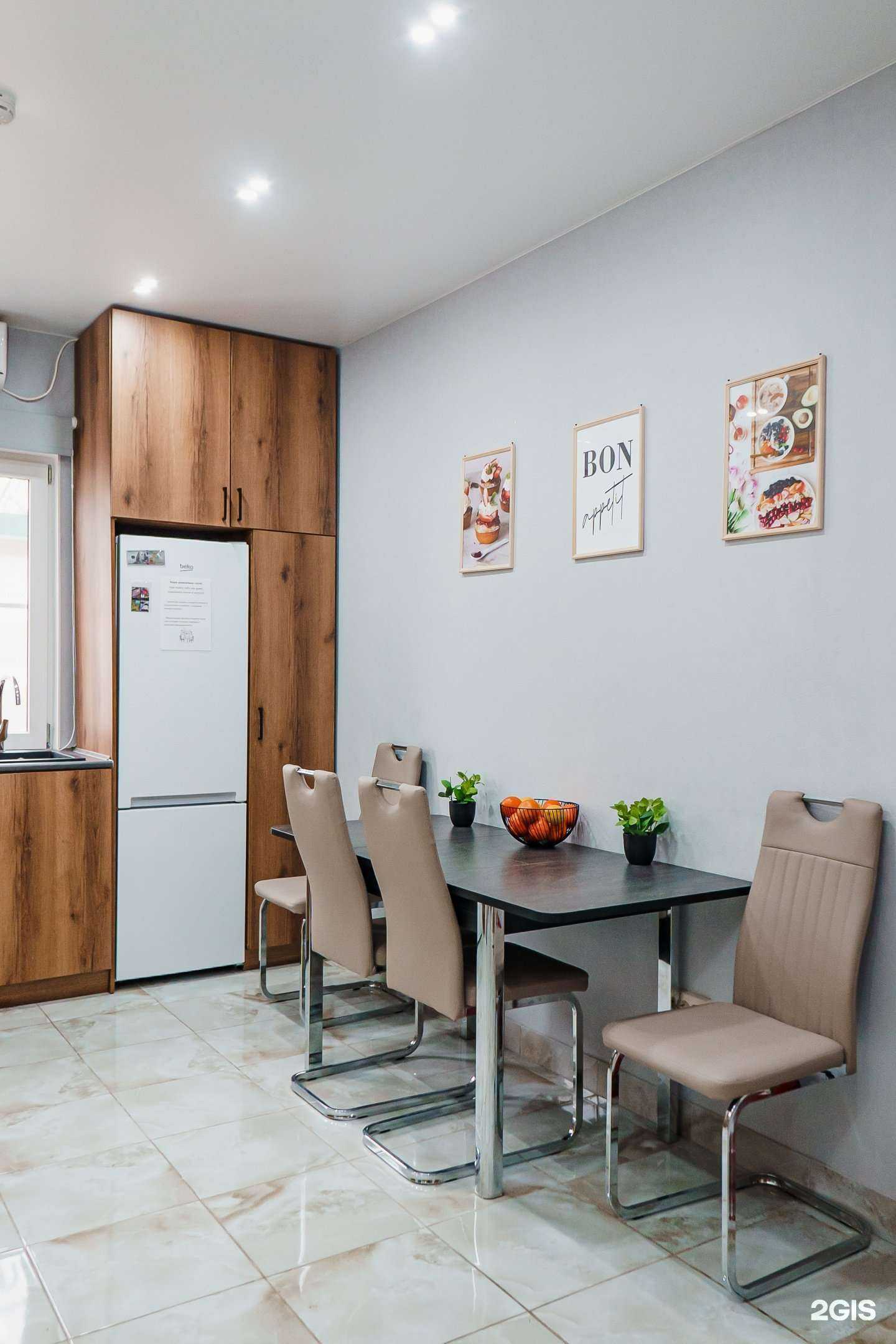 Отзывы на компанию Солнечный День в г. Сочи c фото