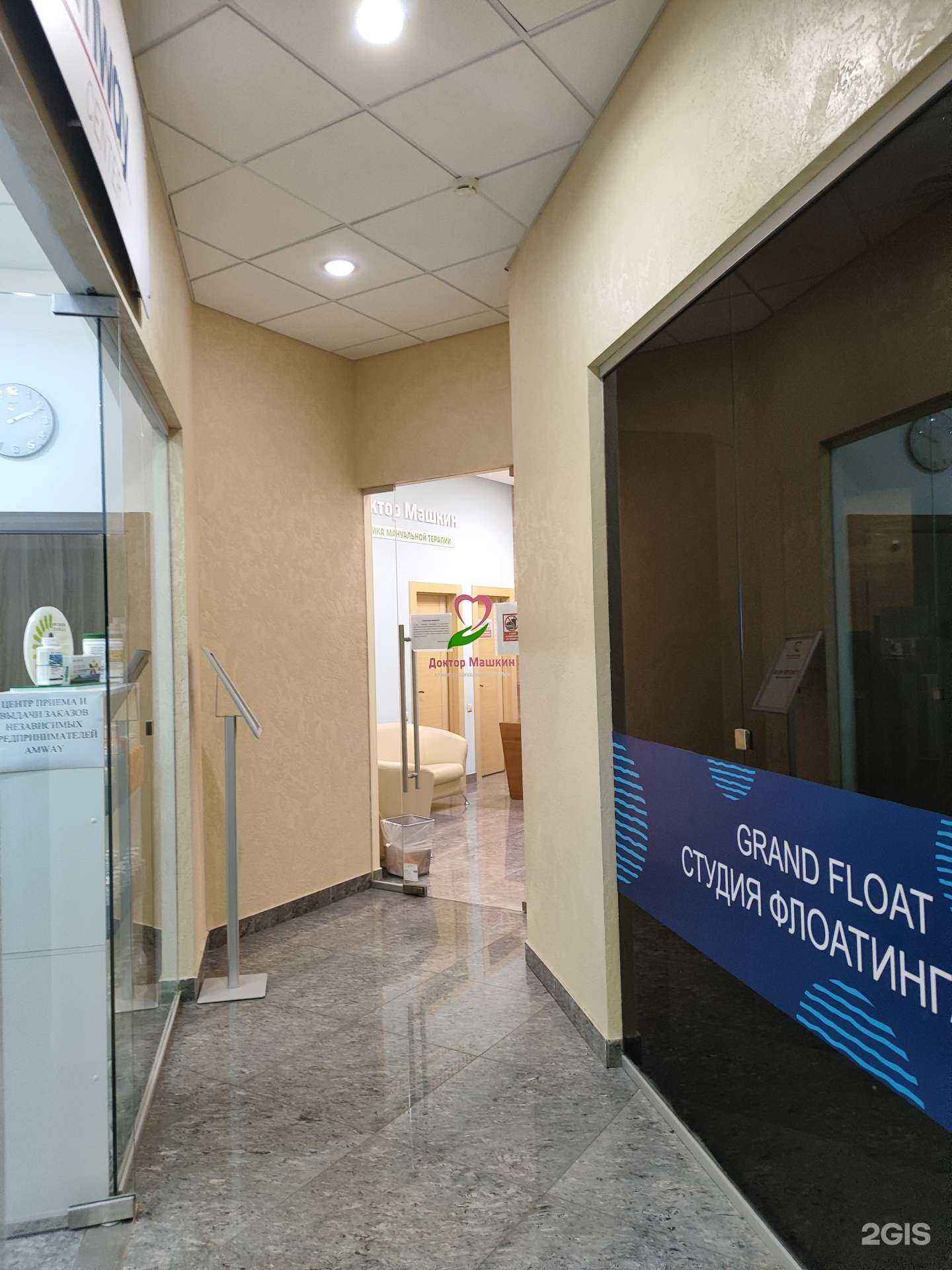 Отзывы на компанию Доктор Машкин в г. Уфа c фото