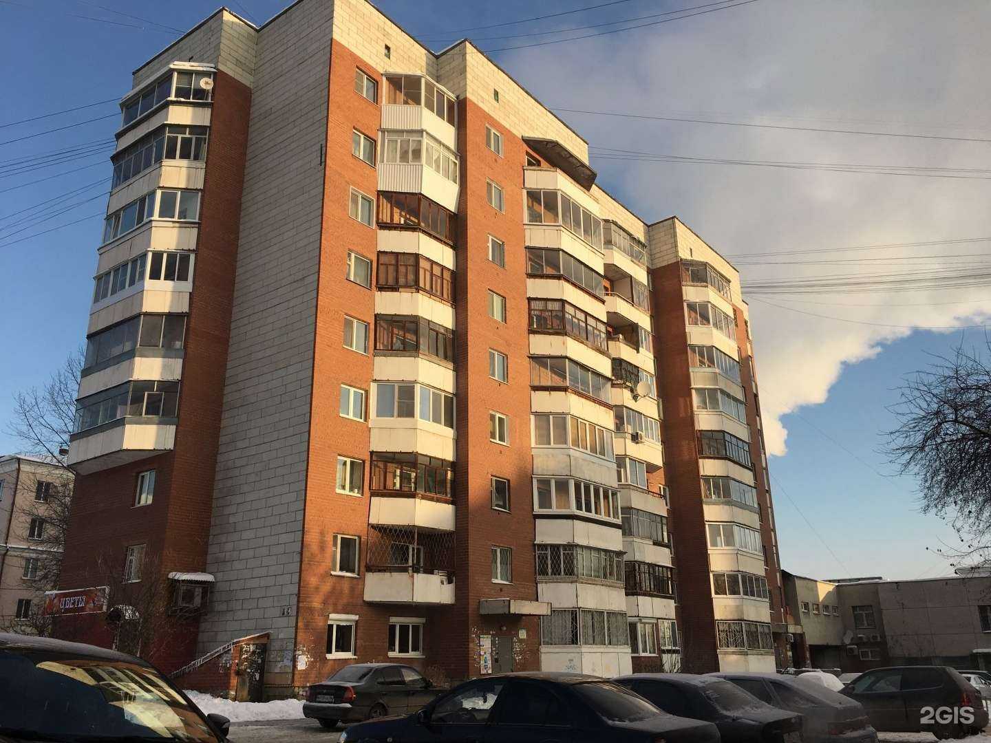 Отзывы на компанию АптекаПлюс в Екатеринбурге c фото - фотография 2 из 2