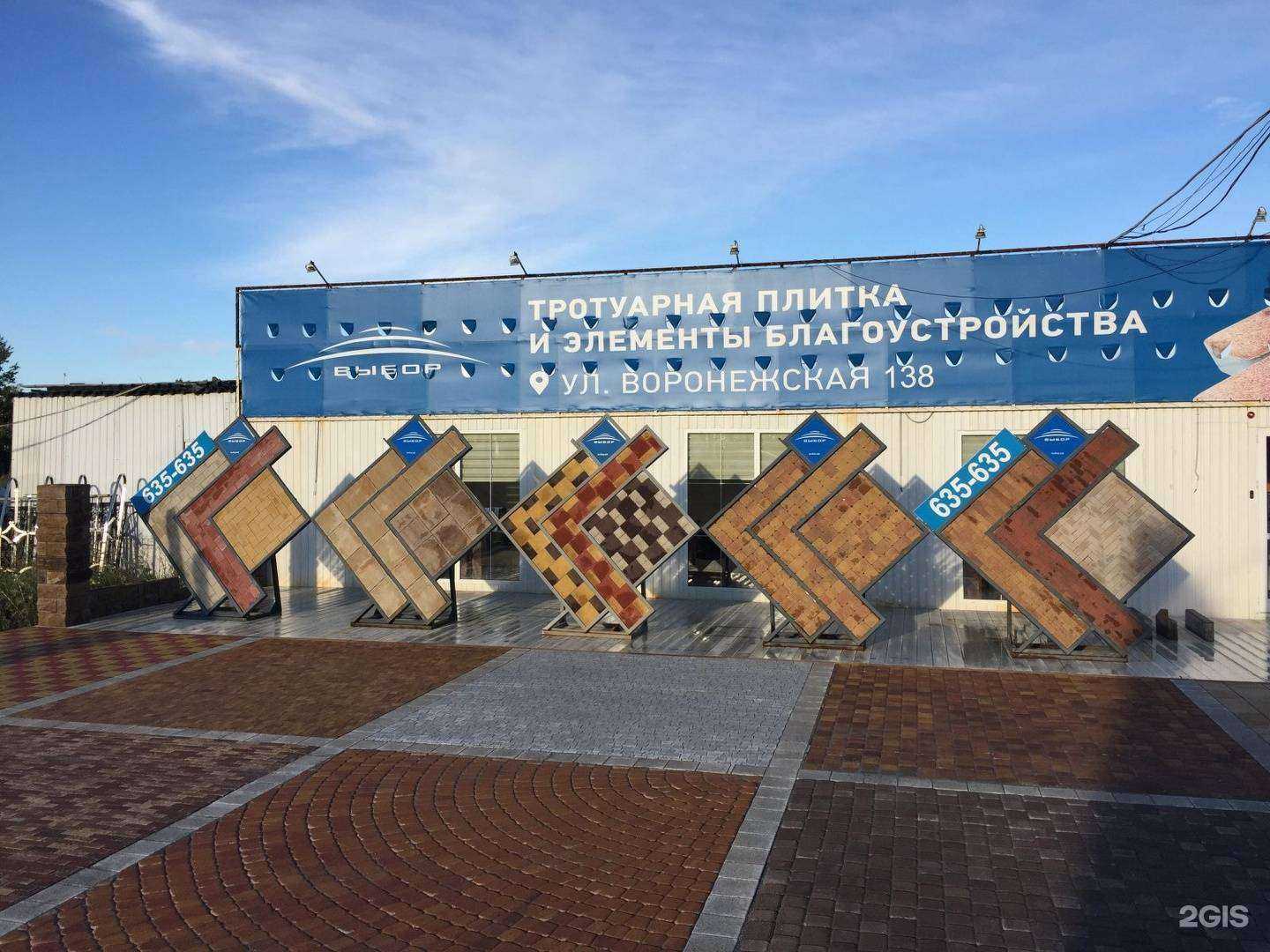 Отзывы на компанию Ландшафт-центр в Хабаровске c фото