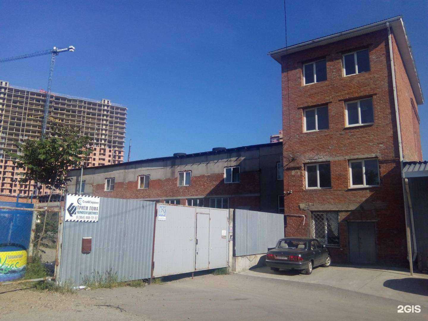 Отзывы на компанию Югавтотранзит плюс в Краснодаре c фото - фотография 2 из 2