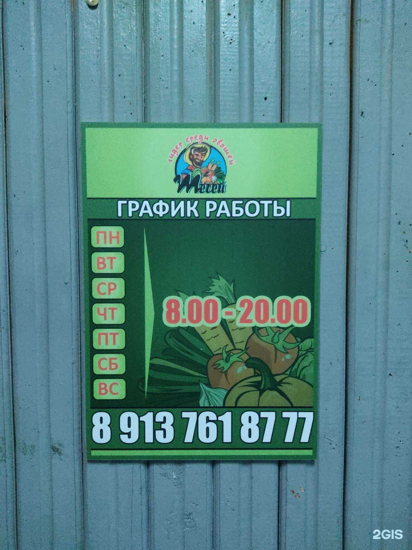 Отзывы на компанию Тесей в Новосибирске c фото