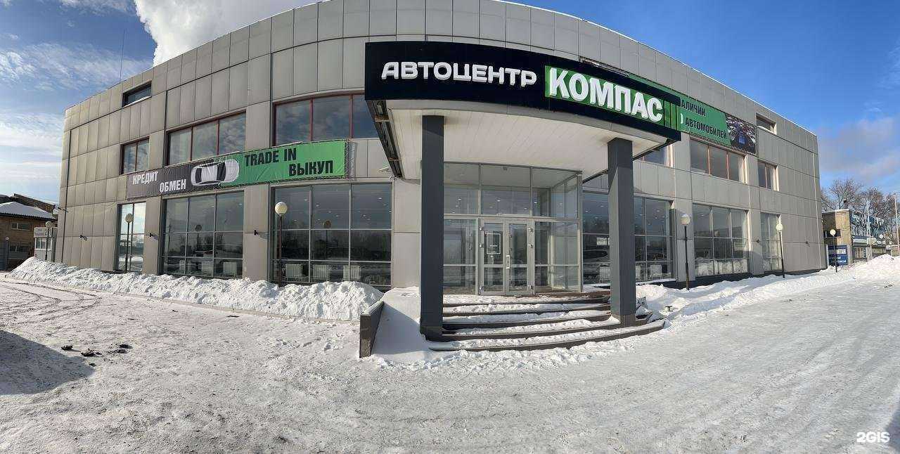 Отзывы на компанию  Компас в г. Оренбург c фото