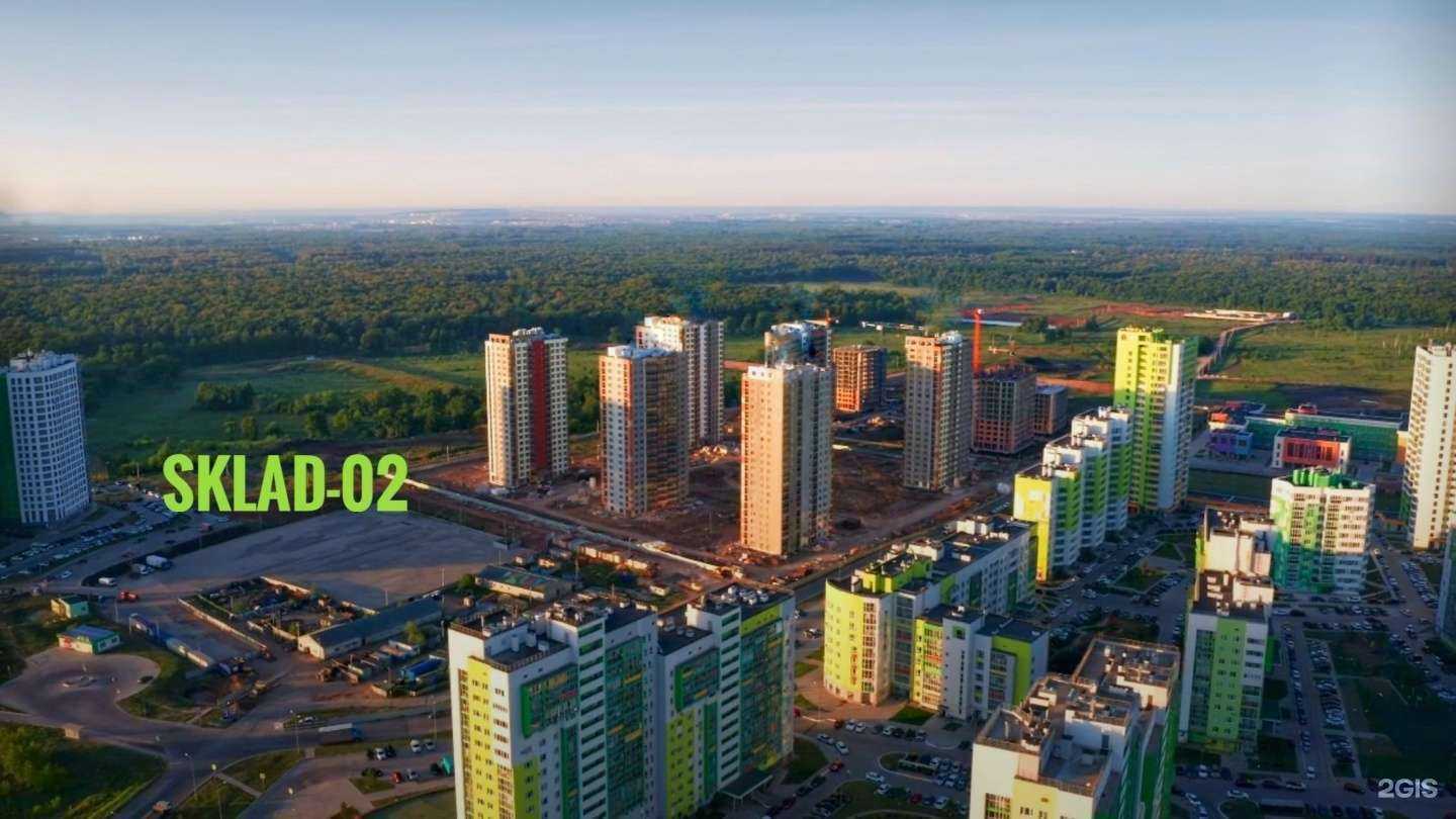 Отзывы на компанию Склад-02 в г. Уфа c фото