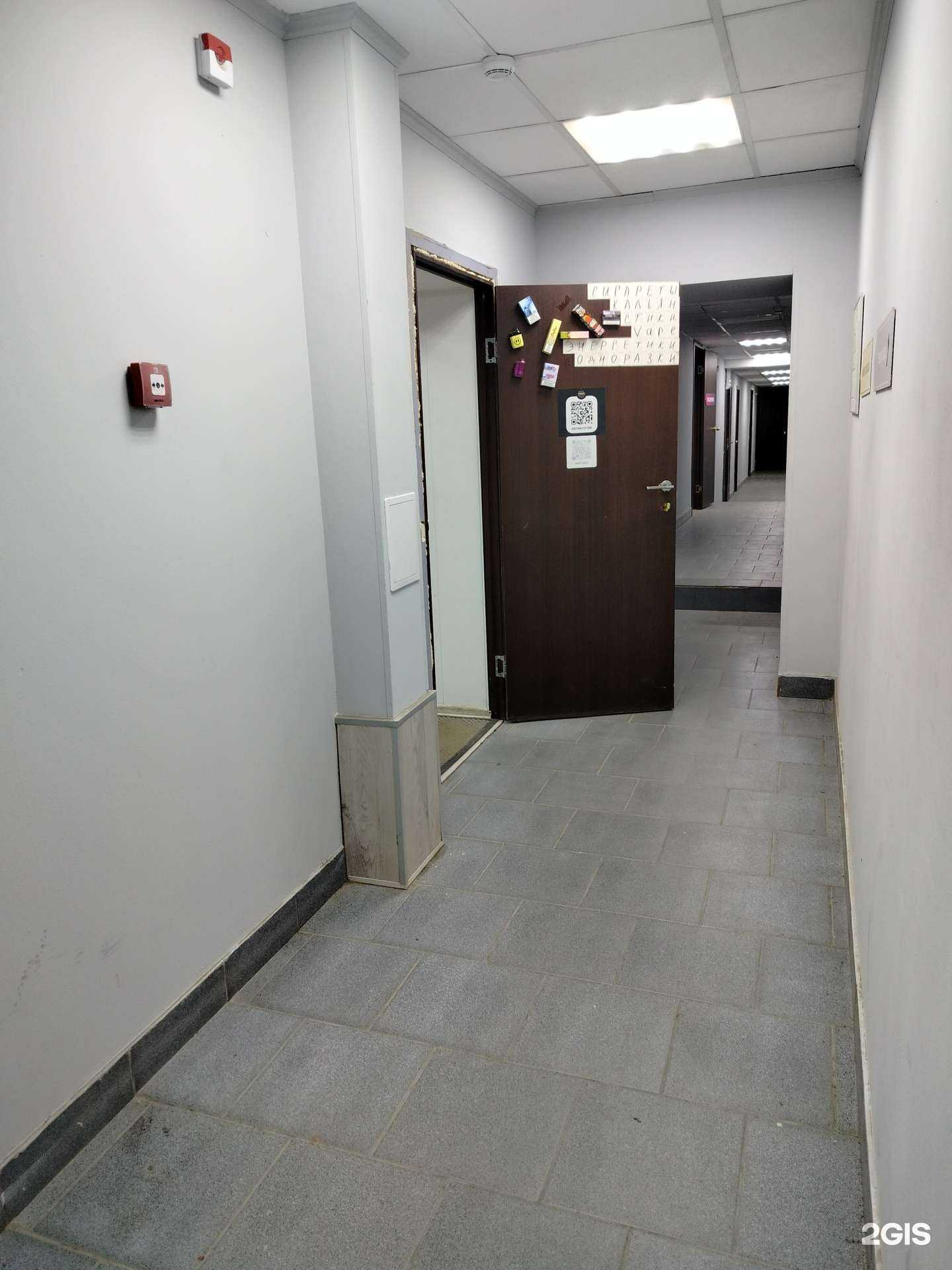 Отзывы на компанию Никотинная в г. Одинцово c фото