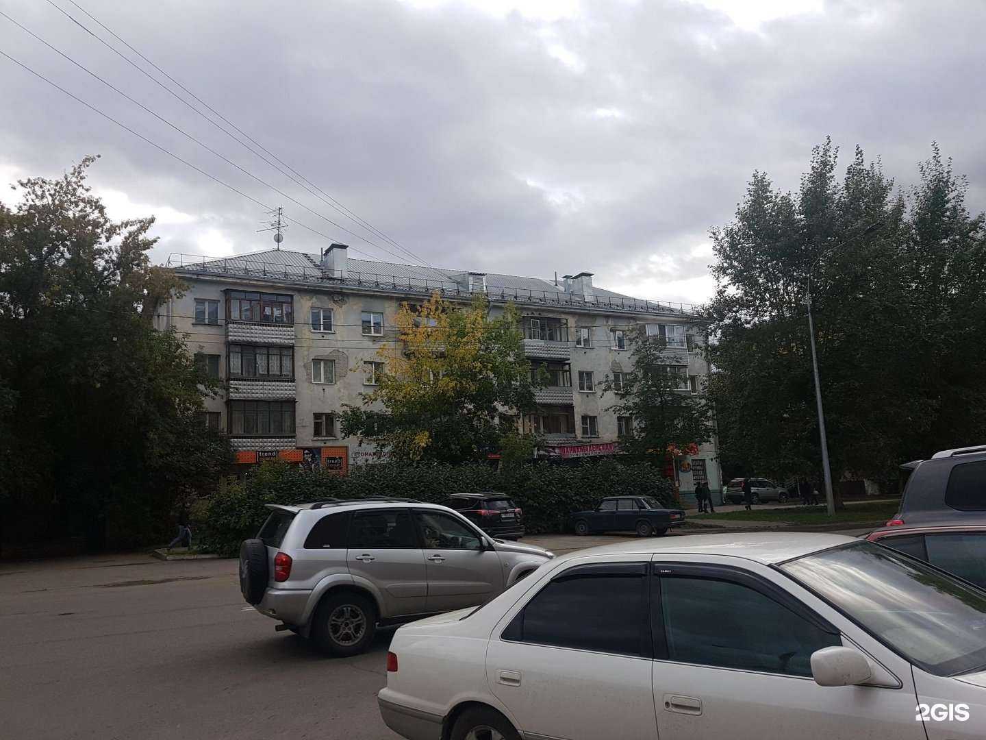 Отзывы на компанию Модный друг в г. Барнаул c фото