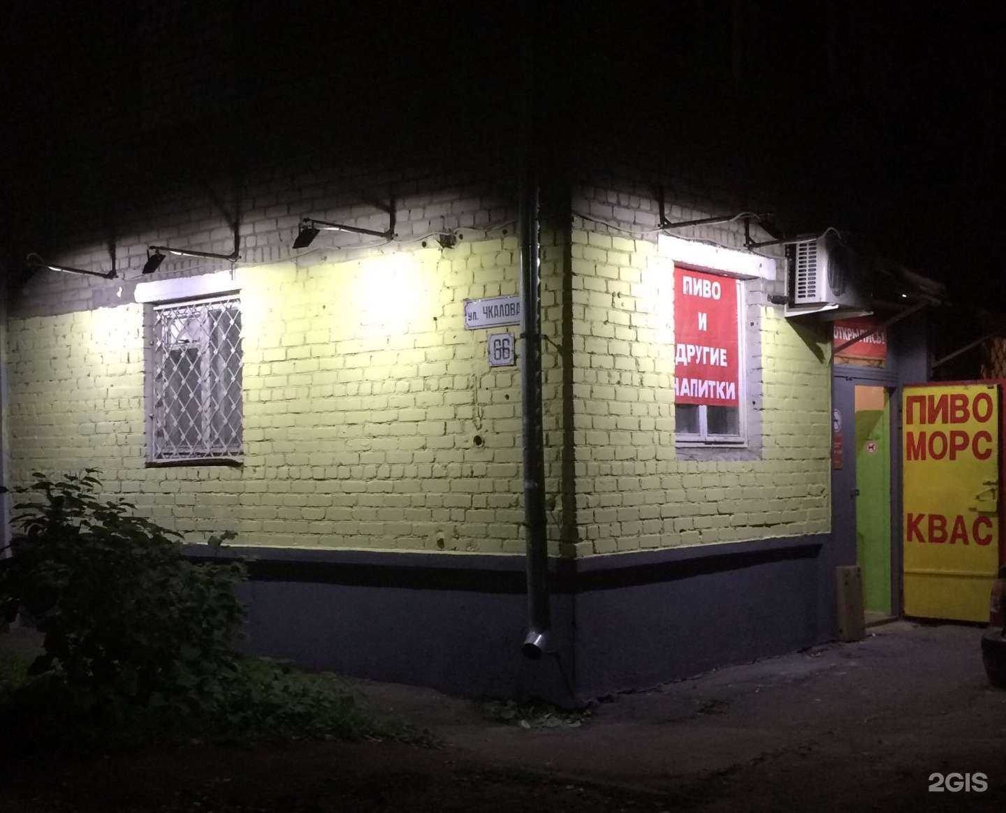 Отзывы на компанию MacosaYar в Ярославле c фото - фотография 2 из 2