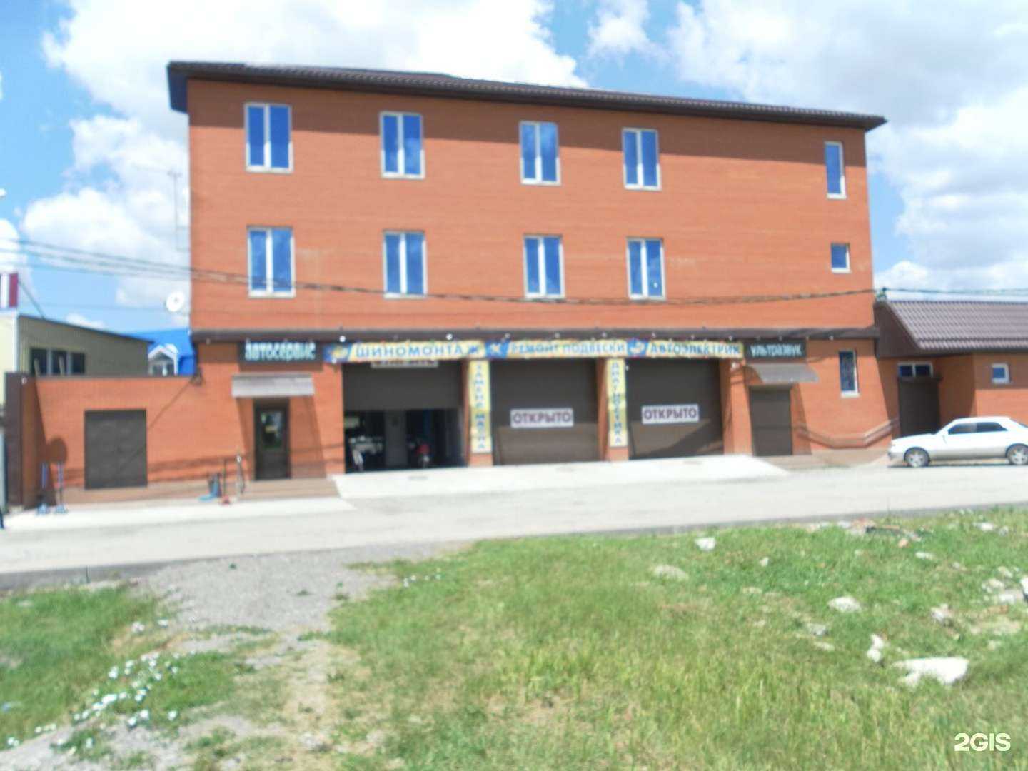 Отзывы на компанию Магистраль в Краснодаре c фото