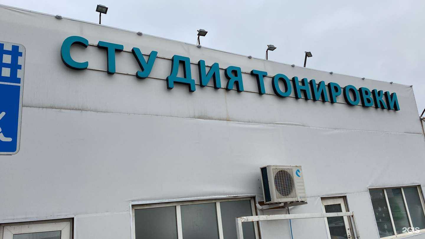 Отзывы на компанию Триада Моторс в Ростове-на-Дону c фото - фотография 2 из 2