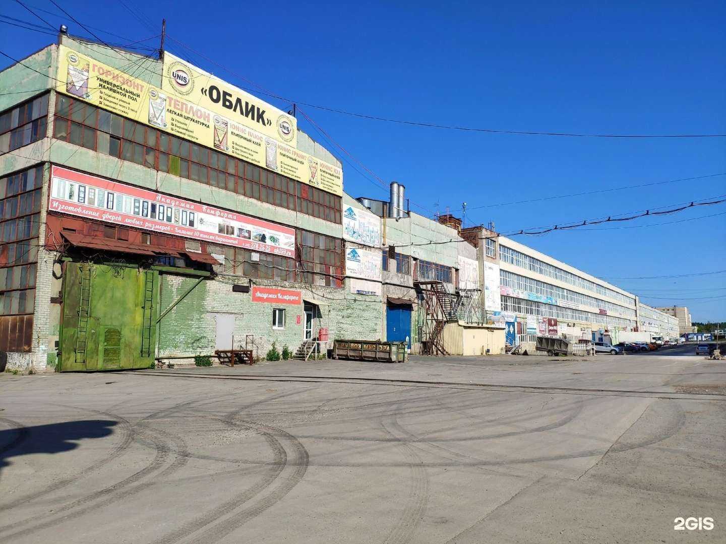 Отзывы на компанию Авира в Перми c фото - фотография 2 из 2