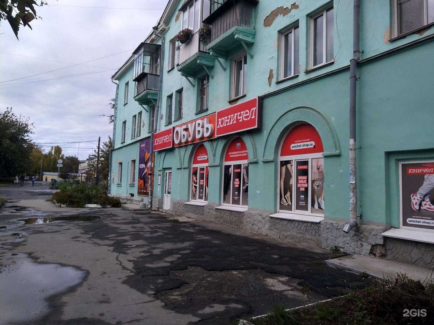 Отзывы на компанию CDEK в Челябинске c фото - фотография 2 из 2