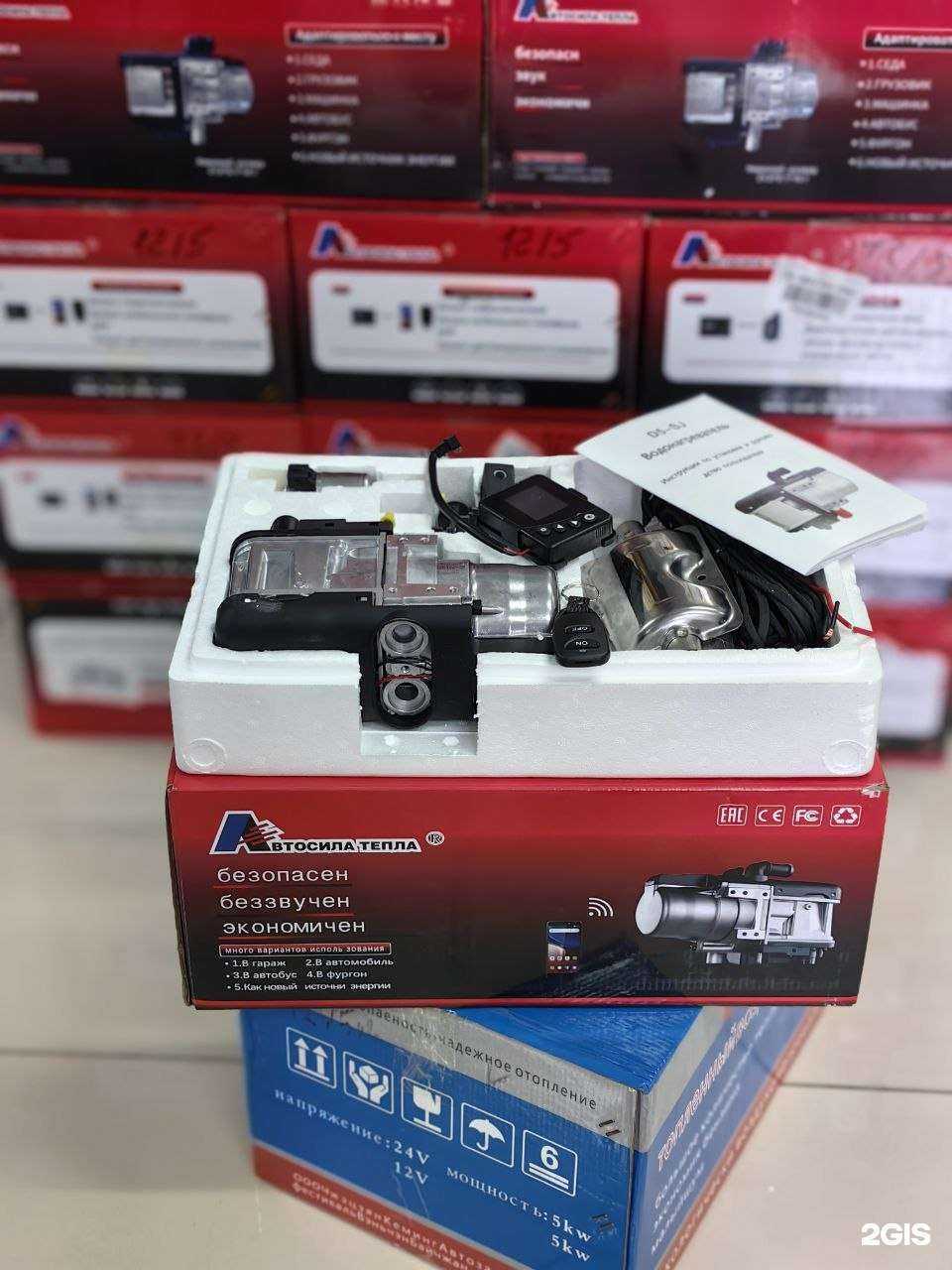 Отзывы на компанию На природу в г. Новокузнецк c фото