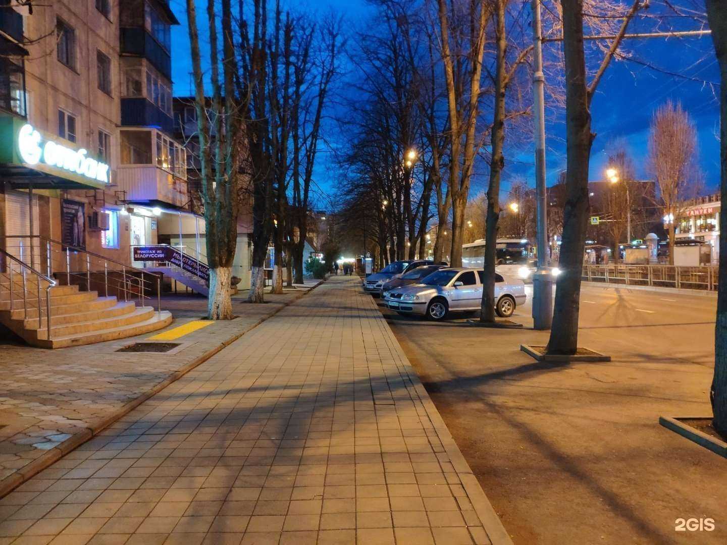 Отзывы на компанию MULTISERVICE в Краснодаре c фото - фотография 2 из 2